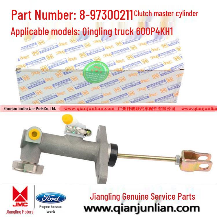 

Главный цилиндр сцепления Qingling 600P4KH1 8-97300211 Morning Kai