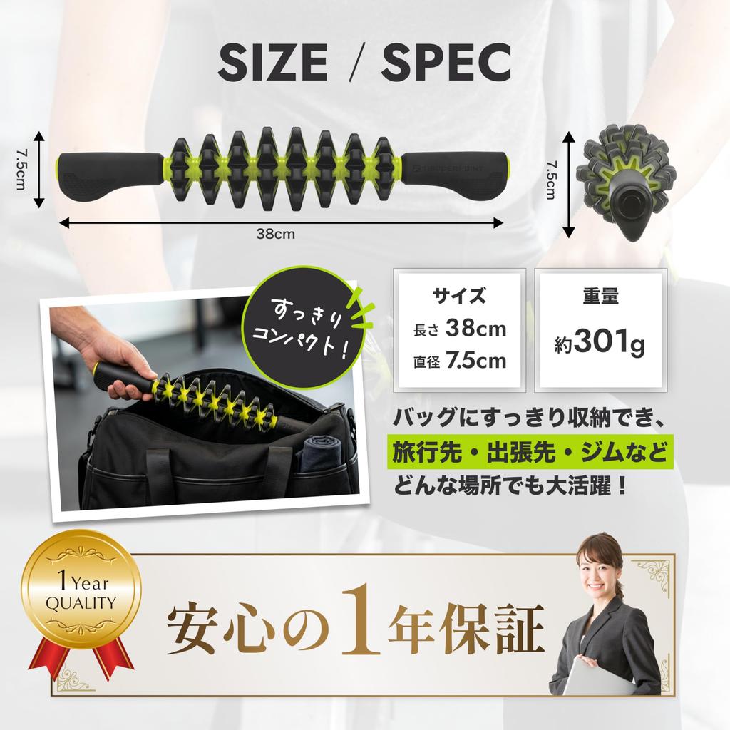 loved by Chihiro TRIGGERPOINT STK Travel Stick Foam Myofascial Massage Myofascial for Shoulder and Soles of Can be Used While Standing [Brand Kondo]