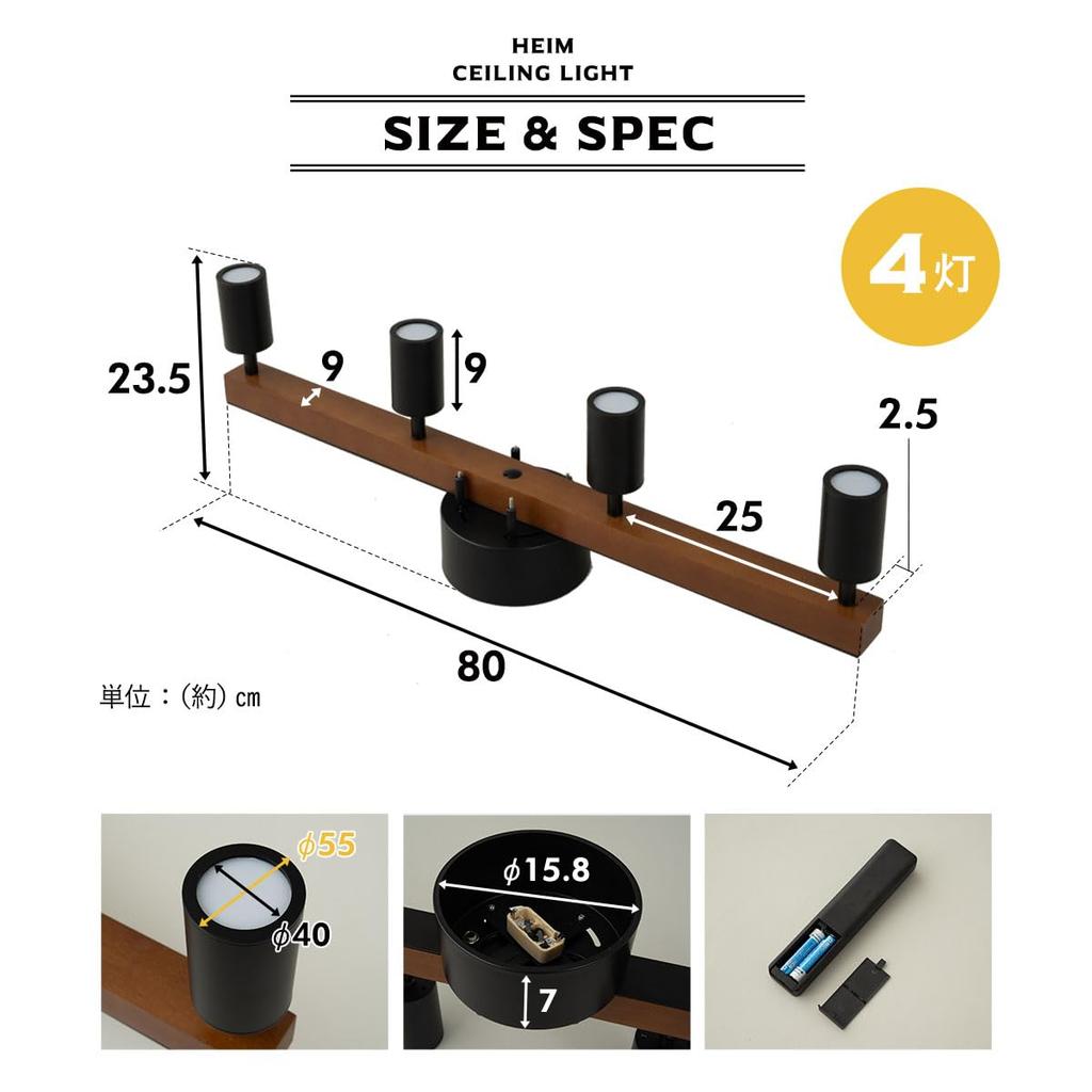 EMOOR Ceiling Light, 4-Light, Color-Adjustable, Dimmable, Fits 8 Tatami Mats, Built-in LED Bulbs