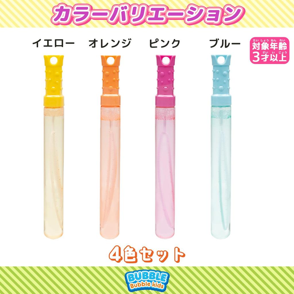 Onda Blasenstäbe, Set mit 4 Stück, Schütteltyp mit Blasstab, Chibi Blasenstab, Set mit 4 Farben: Gelb, Orange, Grün und Rosa, ST-Marken-zertifiziert,