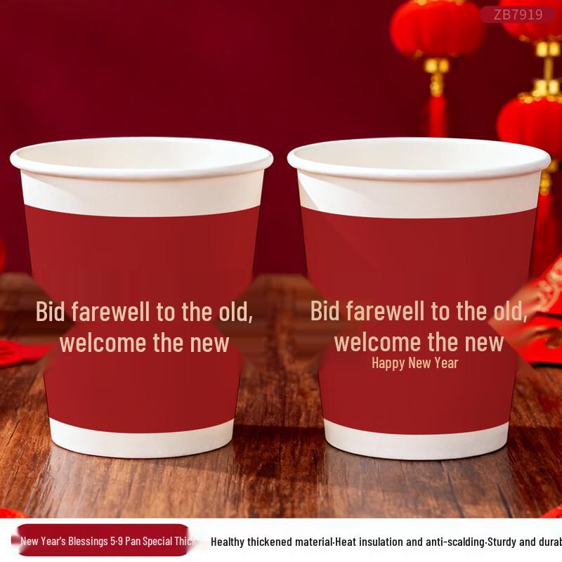 

Festive Red Ink Wash Disposable Paper Cups