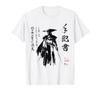 Camiseta Pôster Procurado Rasgado Esboço Fantasma de Yotei Atsu