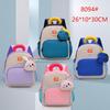 Korean Style Lightweight Girls' School Backpack for Ages 3-6