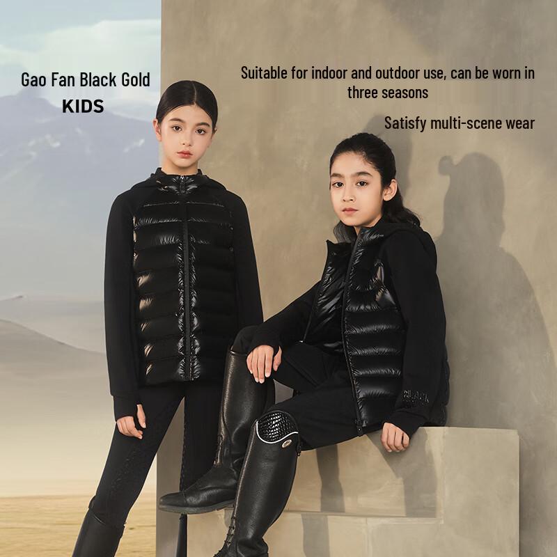 Goove Little Black Gold 4.0 Kids' Hooded Goose Down Jacket