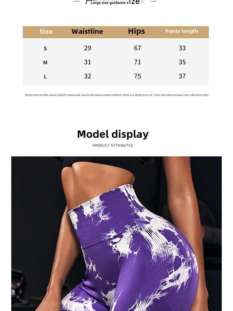 Tie-Dye Damen Yoga Shorts mit hohem Bund, schnelltrocknend - Bequeme & elastische Fitnesshose