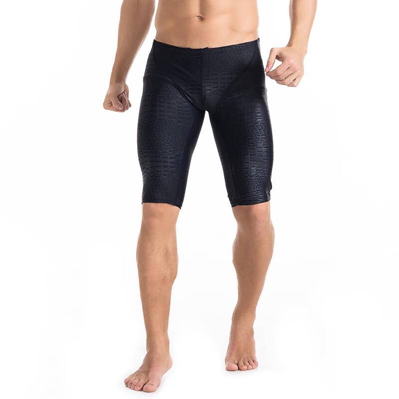 Sharkbat Men's Quick-Dry Swim Trunks