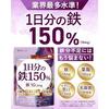 [Doctor Supervised] 150% of Your Daily Recommended Iron Intake. High Concentration: 10.2mg Iron, 240 G Folic Acid. 60 Tablets (approx. 30-day