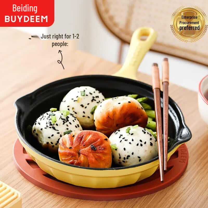 Buydeem 18cm Multi-Purpose Non-Stick Frying Pan