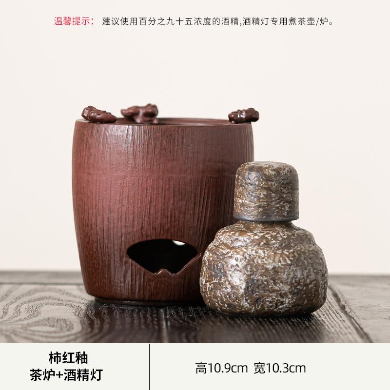 Ancient Persimmon Red Glazed Alcohol Stove For Tea Cooking Outdoor Camping Fire Roast Furnace Boiling Water Kettle Kungfu Teaset