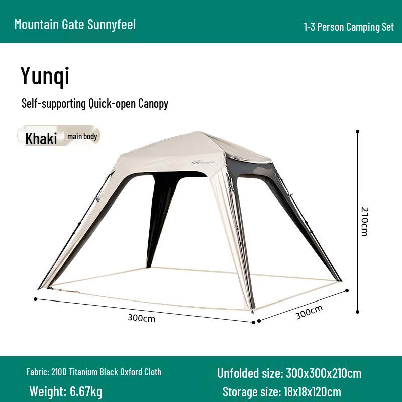 Self-Standing Quick-Open Dome Outdoor Canopy Tent