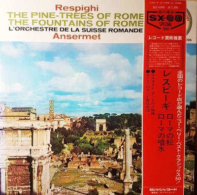 LP Record ERNEST ANSERMET L ORCHESTRE DE LA  Respighi Fountains Of Rome Pines  SLC6096 LONDON 1974 Japan Obi Classical Used