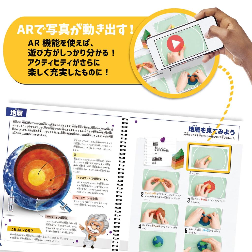 Abacus Japanische Version VR SPACE Space VR AR Brille Smartphone Lernspielzeug Originalprodukt 94031-J