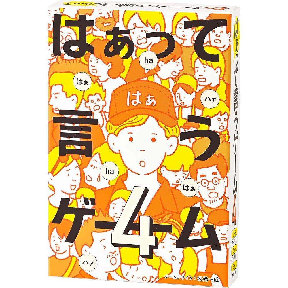 Gentosha Haatte Iu Game 4 Board Game Fun Family Game Night Entertainment