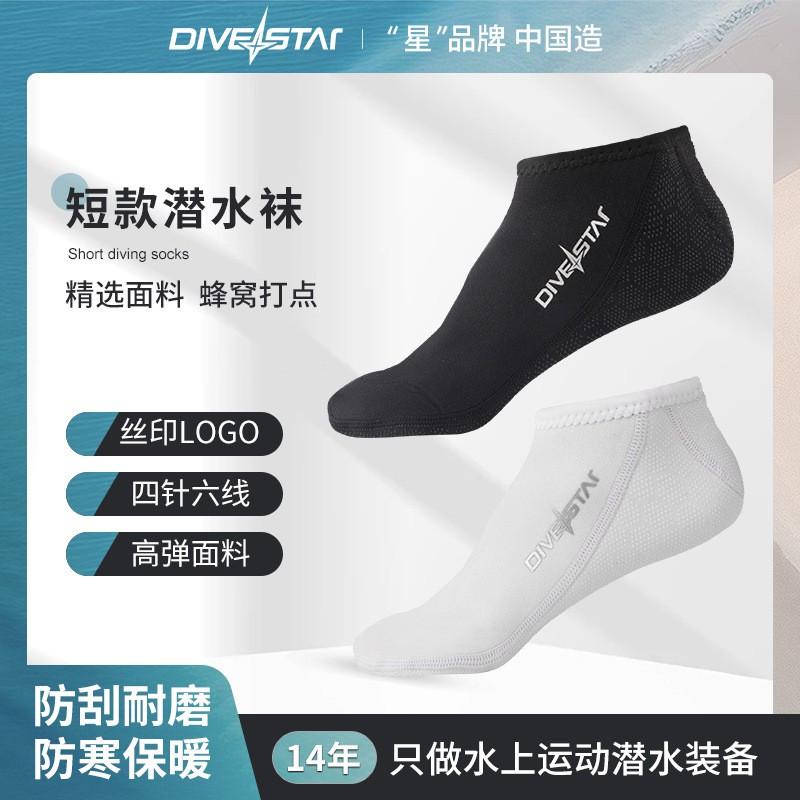 3mm Neoprene Dive Socks Snorkeling Surfing Swimming Beach Water Sports Anti-Slip Warm Foot Protection