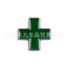It is suitable for car personalized modification and upgrade plus body sticker ten signs trunk sticker + decorative sticker