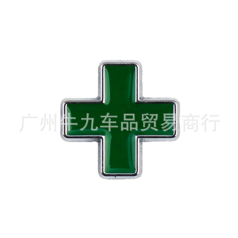 It is suitable for car personalized modification and upgrade plus body sticker ten signs trunk sticker + decorative sticker