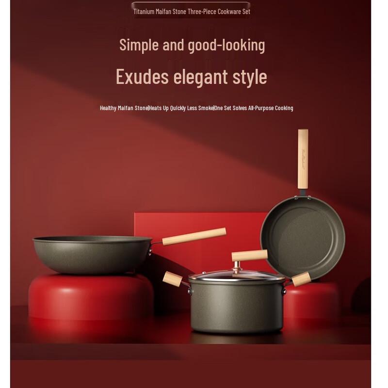Huoxiang Titanium Maifan Stone 3-Piece Cookware Set
