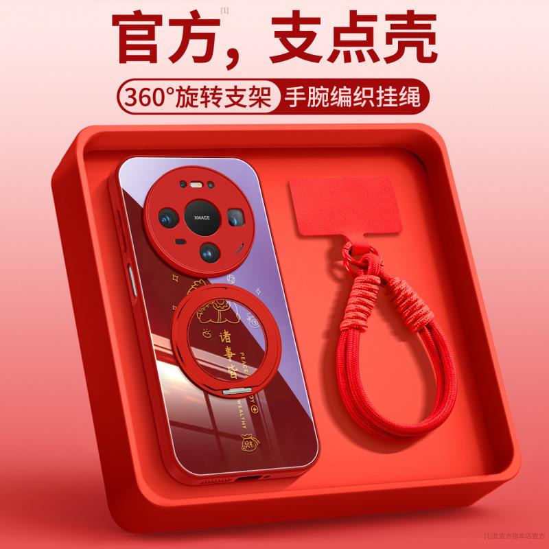 Suitable for Huawei Mate80 Mobile Phone Case New Mate60pro Red Case 50pro Advanced Sense Mate70