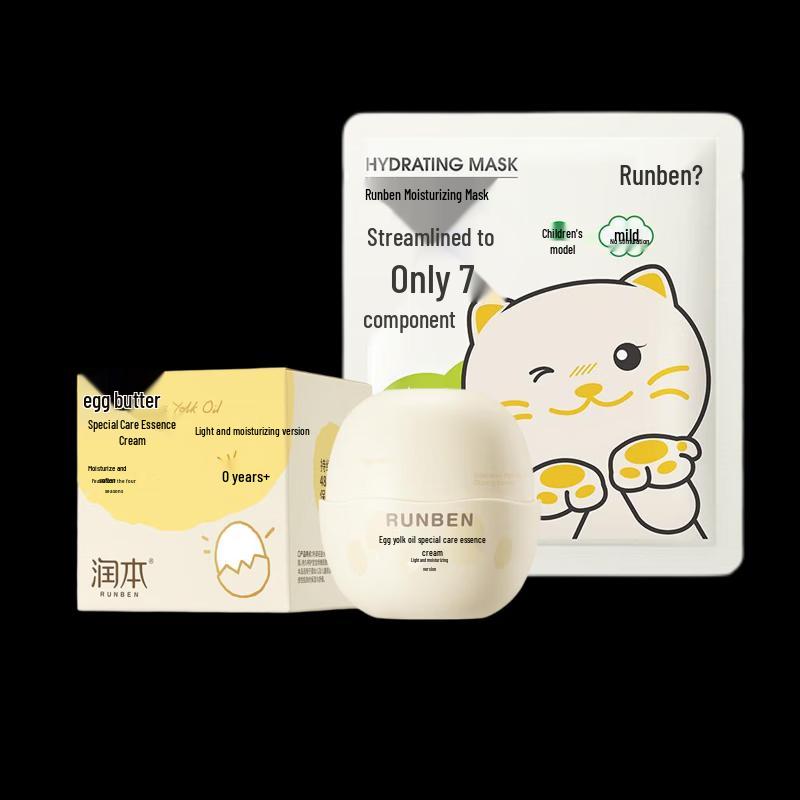 Runben Egg Yolk Oil Essence Cream & Mask Set