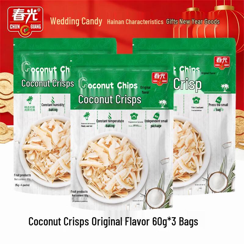 Chun Guang Original Coconut Crisps (3 x 60g)