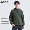 Men's Outdoor Windproof Hooded Fleece Jacket