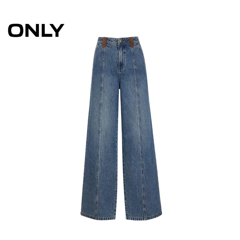 Only Women's 2026 Fall High-Waist Suede Trim Straight Jeans