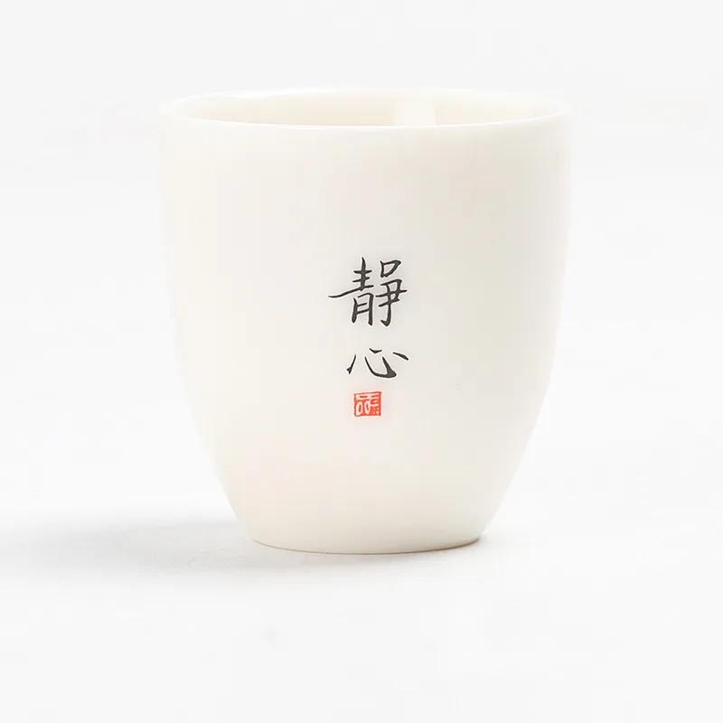 Chinese White Jade Porcelain Teacup Ceramic Personal Meditation Cup Travel Tea Bowl Pu'er Master Cup Tea set Accessories