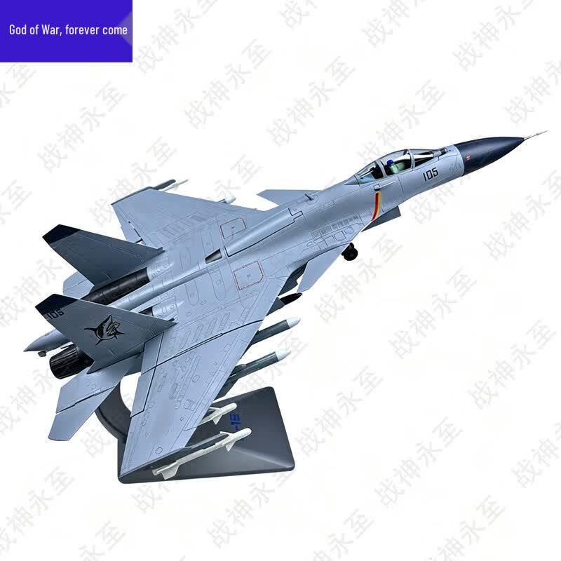 J-15 Fighter Jet Model