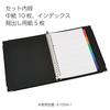 Kokuyo Color Palette Binder Up to 100 Navy Notebook, A5, 20-Hole, Sheets, Blue, Lu-105-2Z