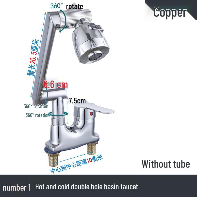 Copper Universal Swivel Basin Faucet