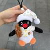 Genuine Penguin Family Bag Charm - Autumn/Winter Series Plush Toy Keychain