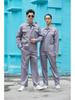 Summer Lightweight Polyester Cotton Reflective Workwear Set - Long Sleeve Protective Clothing for Construction and Workshop Use.