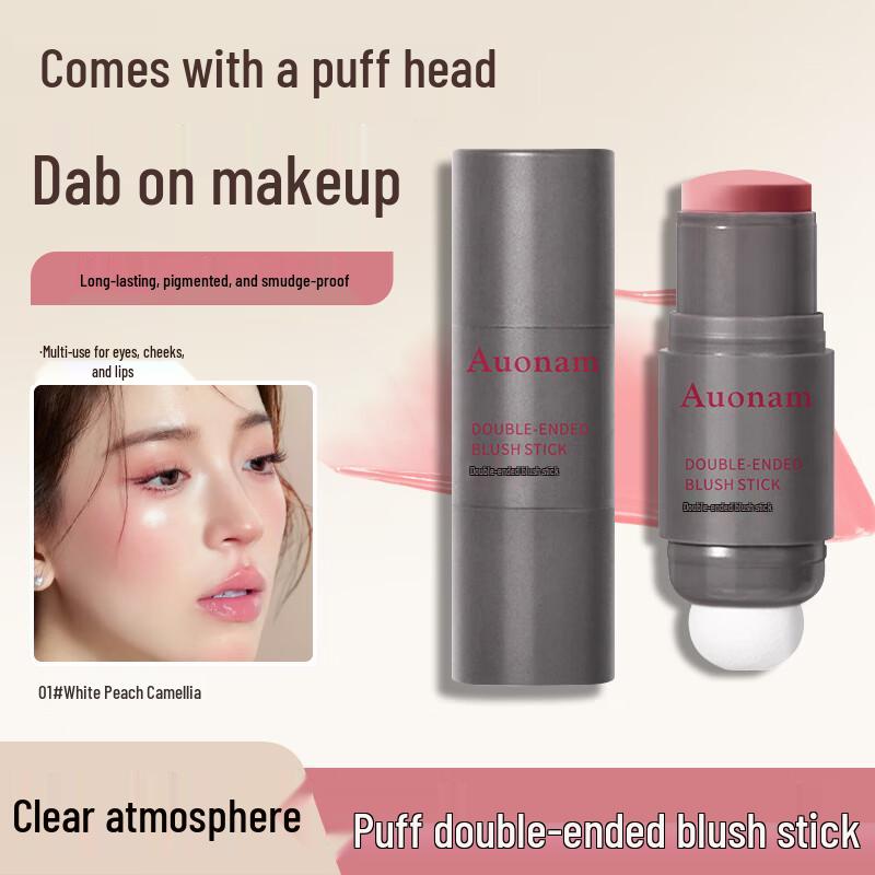 Bai Cuilai Face Essentials