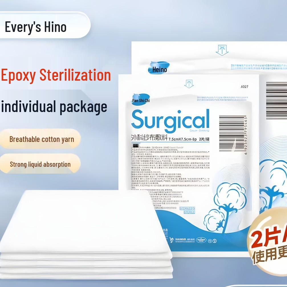 

Haisihainuo Sterile Disposable Medical Gauze Pads for Wound Dressing 7.5cm*7.5cm, 2 pads