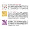 Kimono Beauty Washi Chiyogami 3 Play 24 Sheets Patterns x 8 Sheets Washi 2022 Paper, Patterns, (3 Each), Origami, Paper, No.