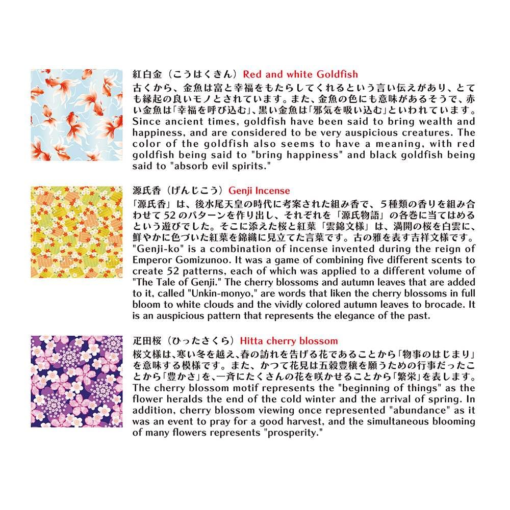 Kimono Beauty Washi Chiyogami 3 Play 24 Sheets Patterns x 8 Sheets Washi 2022 Paper, Patterns, (3 Each), Origami, Paper, No.