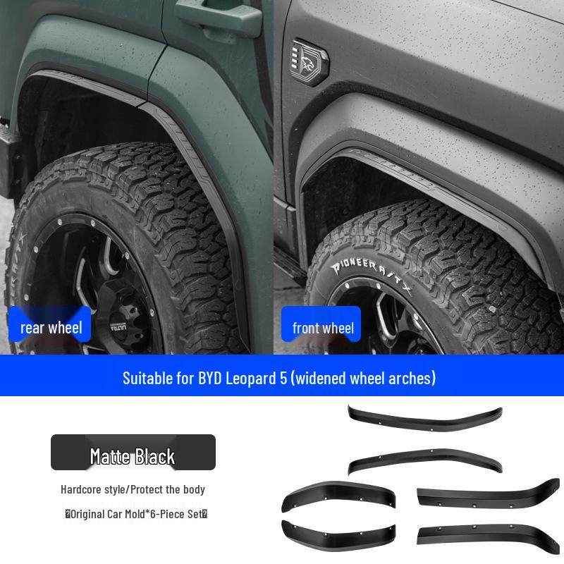 

Комплект расширителей колесных арок BYD Leopard 5 для защиты от царапин
