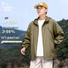 EASTERN CAMEL Unisex Summer UV Protection Outdoor Jacket