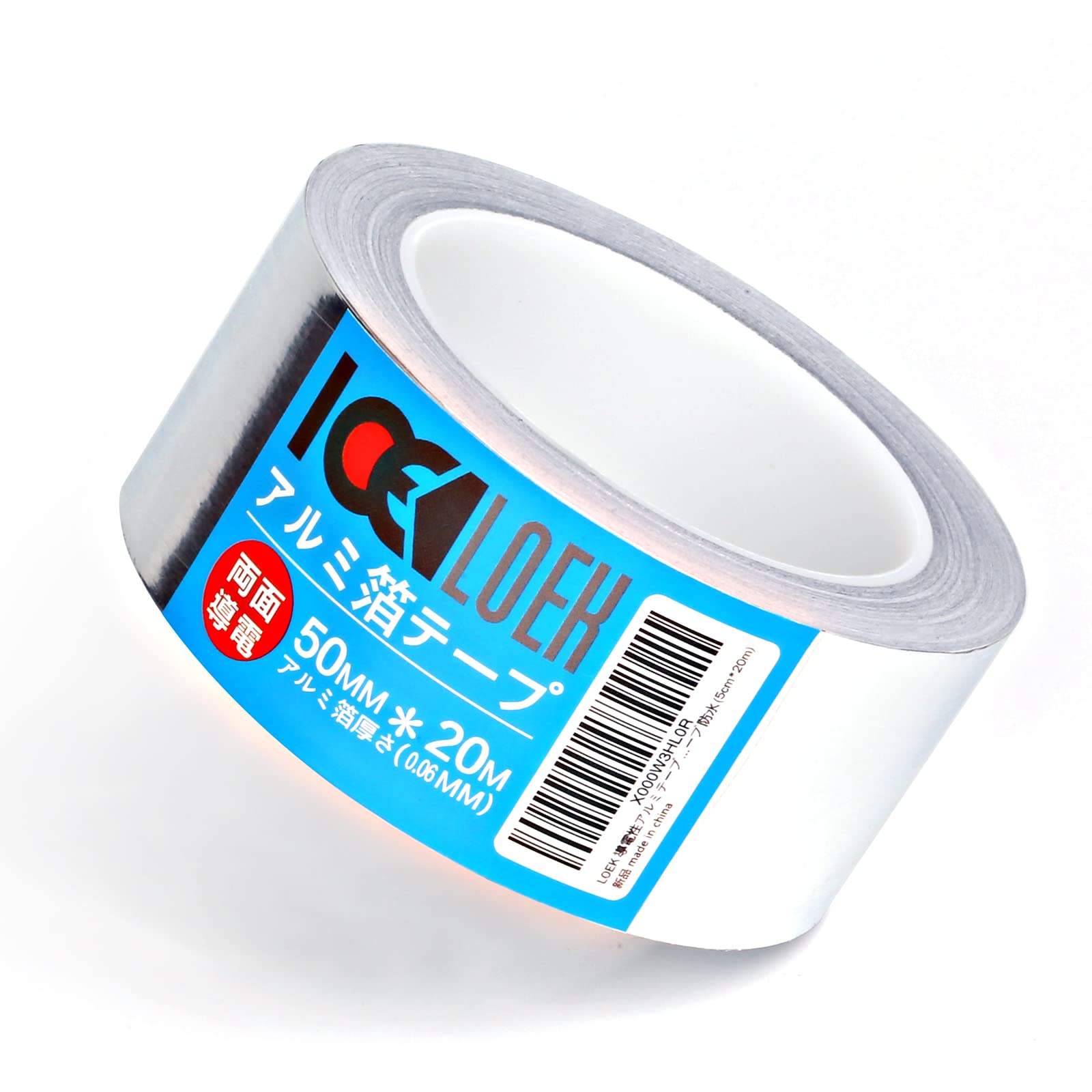 Conductive Double-Sided Aluminum Tape 50mm x 20m Thickness 0.067mm Conductive 50mm