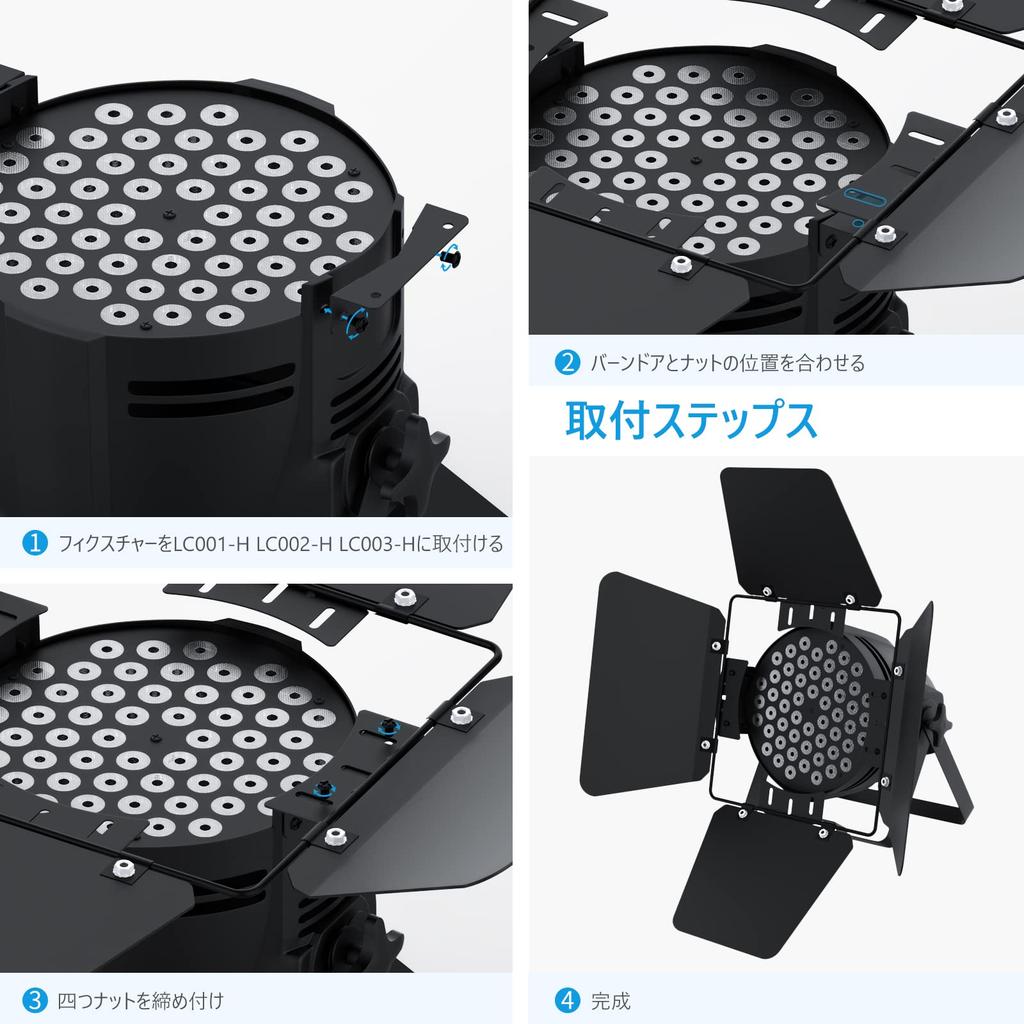 BETOPPER Barndoor Super Spotlight, LED Light, Light Cutter, COB Stage Light, Wash Light (Compatible with LC001-H, LC002-H, LC003-H, and LC200W-H)