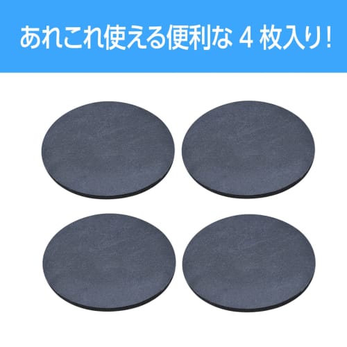 SEIWA Car Supplies Household Soft Diatomaceous Earth Coaster Drink Mat IMP165 Soft Material Quick Dry Water Absorbing Mat Asbestos Free Pack of 4