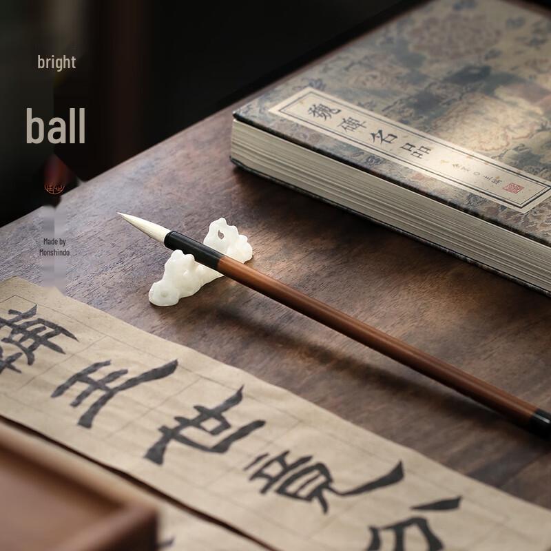 Wenxintang Mingyu Fine Goat Hair Calligraphy Brush Set