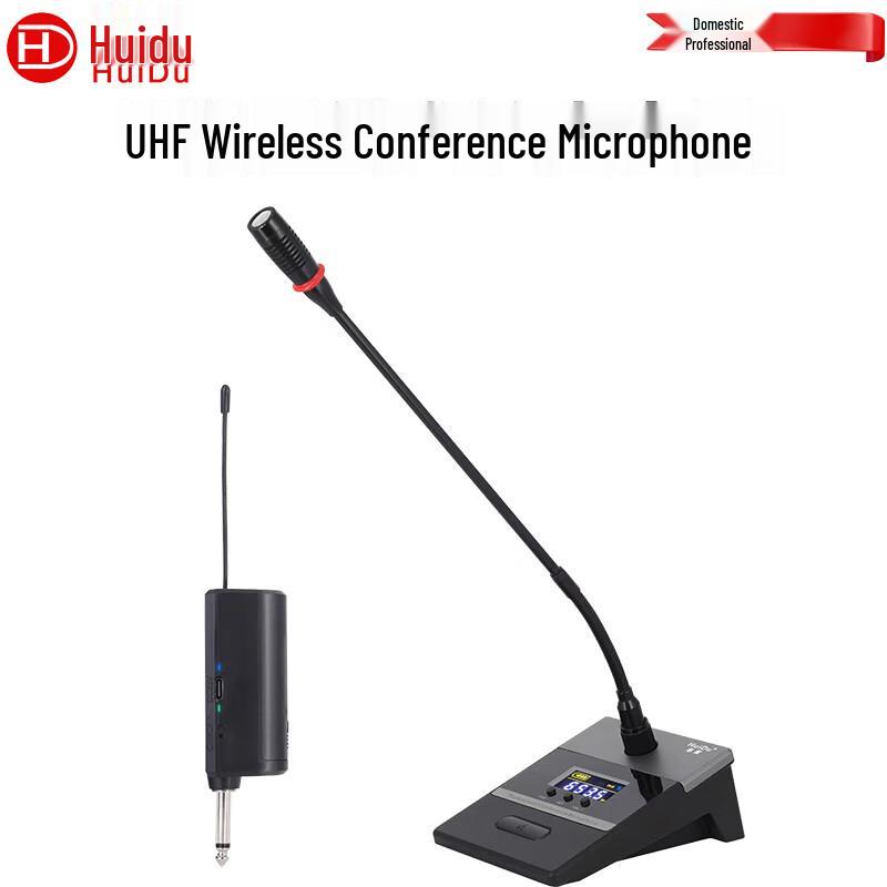 HuiDu Professional U-Band Wireless Conference Microphone System (CN version)
