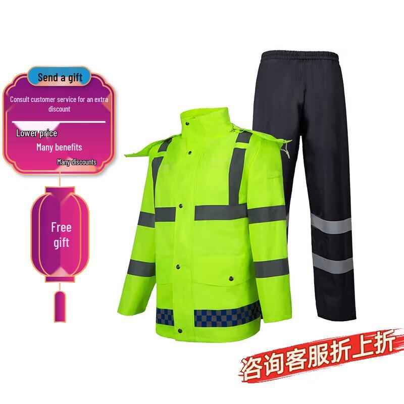 Zhuopu Reflective Split Raincoat and Pants Set