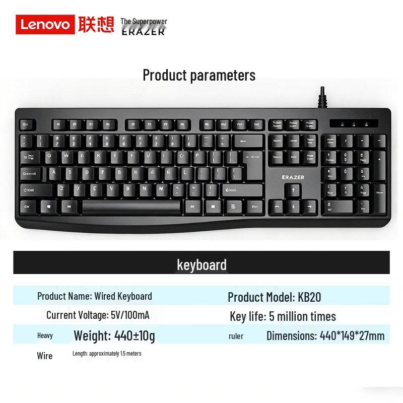 Lenovo KB20 Business USB Wired Keyboard
