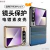 Applicable To Huawei Purax Mobile Phone Case Carbon Fiber Pattern Electroplating PuraX All-inclusive Anti-drop Ultra-thin Simple Male Internet Cele