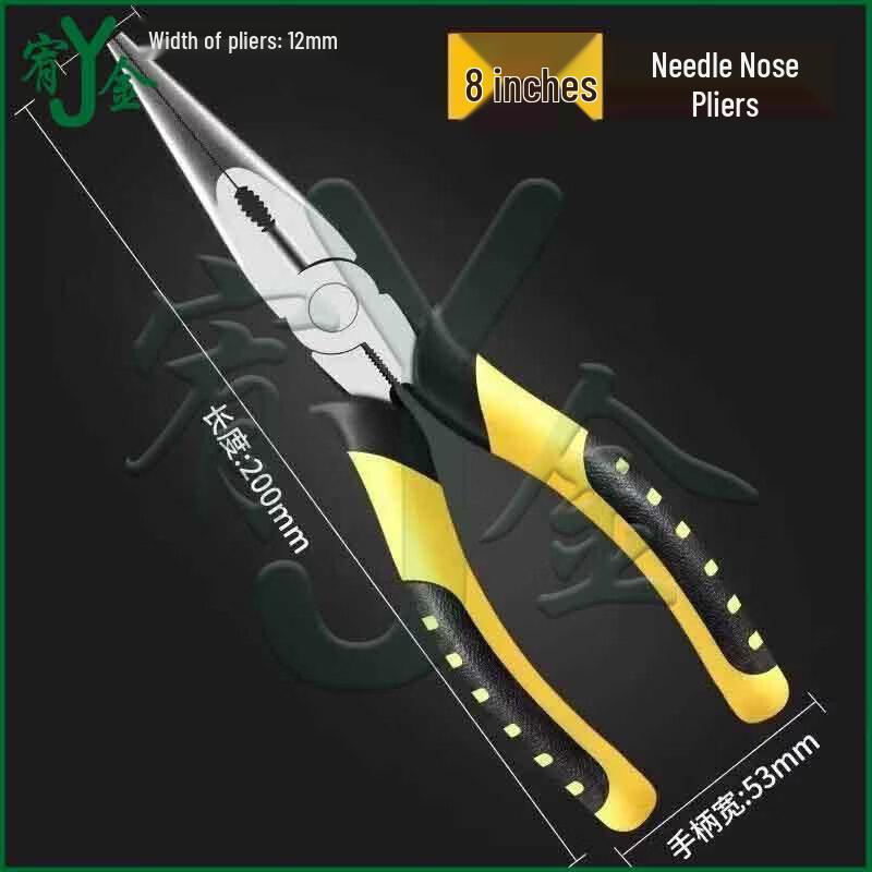 Yojin Multi-Purpose Pliers & Cutters