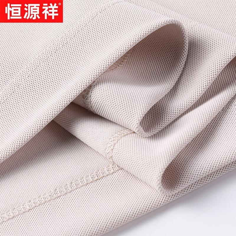 Hengyuanxiang Men's Lightweight Zipper Collar Polo T-Shirt