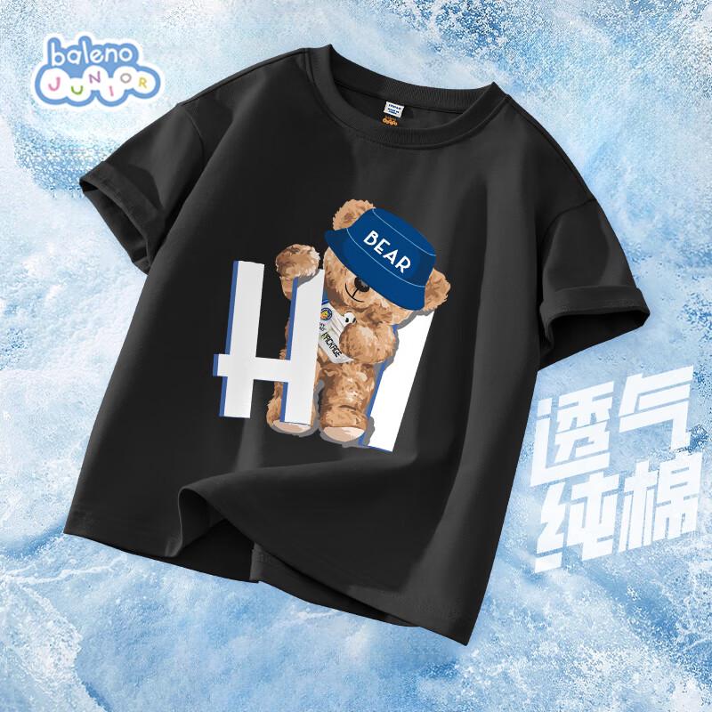 Baleno Boys  Casual Short Sleeve T-Shirt 120