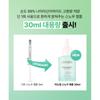 Charde [1] Snow Ampoule 30ml